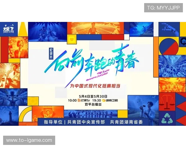 连云港战队乘风破浪再创辉煌展现新时代青年奋斗精神