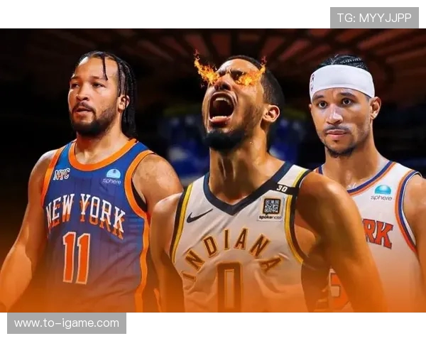 步行者强势迎战尼克斯巅峰对决谁能笑到最后震撼揭晓