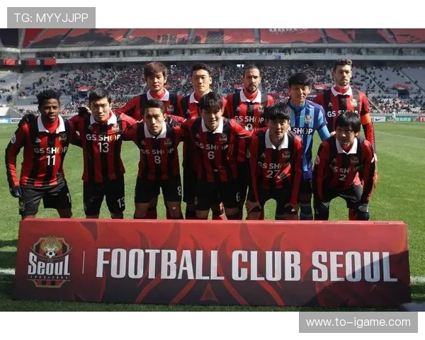 国安亚冠对决首尔FC全力争胜展现中国足球新风貌