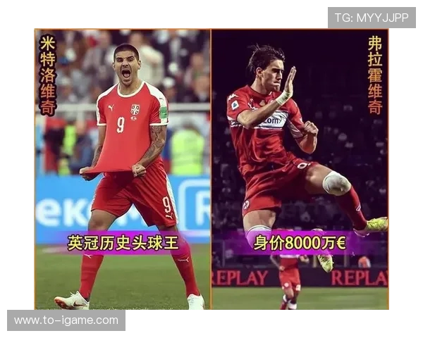 塞尔维亚与美国世界杯对决精彩回顾与赛后分析