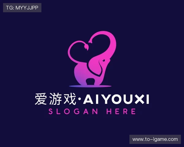 介绍爱游戏